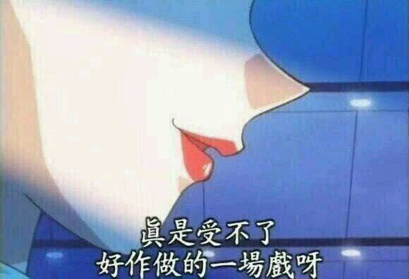 微信丧搞怪仛表情包