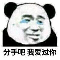 刺激恶搞群聊杂图微信表情包