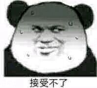 刺激恶搞群聊杂图微信表情包