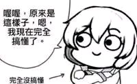 投降微信恶搞群聊杂图表情包