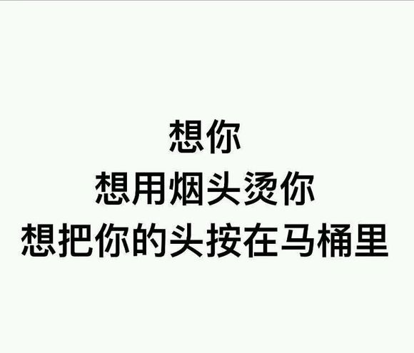 微信丧搞怪仛表情包