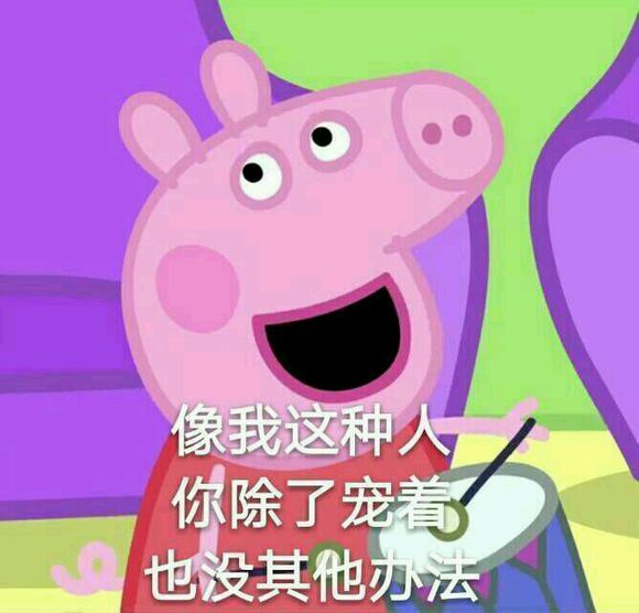 微信丧搞怪仛表情包