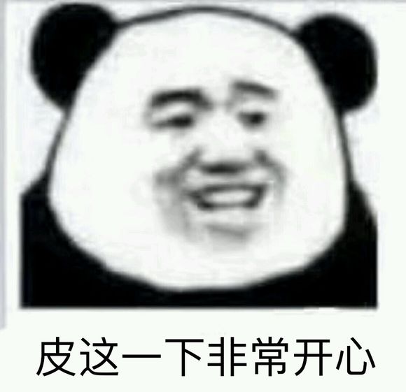 微信丧搞怪仛表情包