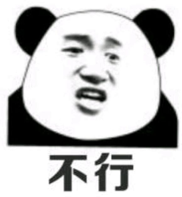 刺激恶搞群聊杂图微信表情包