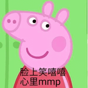 微信丧搞怪仛表情包