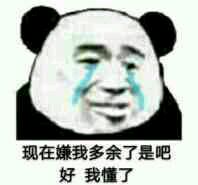 刺激恶搞群聊杂图微信表情包