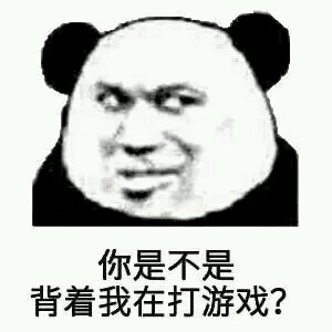 微信丧搞怪仛表情包