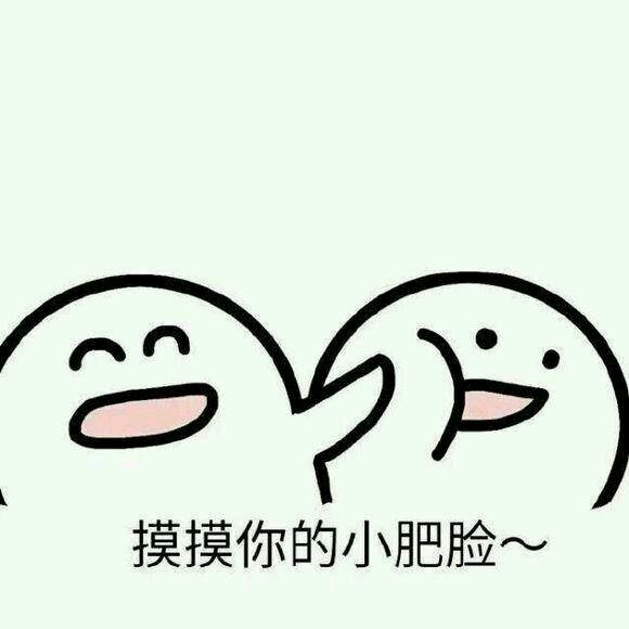 微信丧搞怪仛表情包