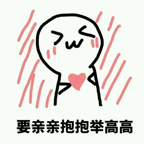 微信丧搞怪仛表情包