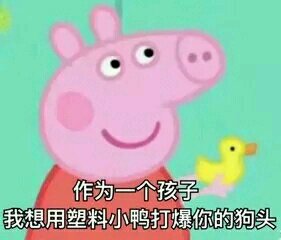 微信丧搞怪仛表情包