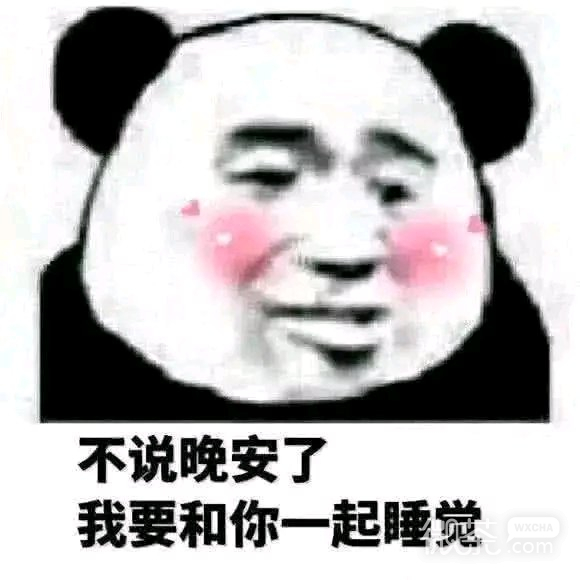 投降微信恶搞群聊杂图表情包