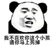 刺激恶搞群聊杂图微信表情包