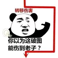 投降微信恶搞群聊杂图表情包