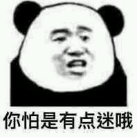 微信丧搞怪仛表情包