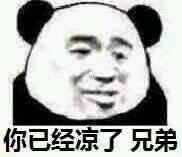 微信丧搞怪仛表情包