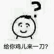 委屈巴巴恶搞群聊杂图微信表情包