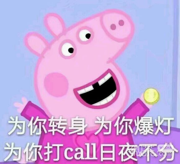 委屈巴巴恶搞群聊杂图微信表情包