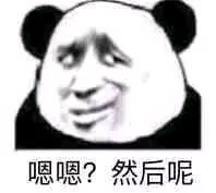 投降微信恶搞群聊杂图表情包