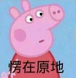 微信丧搞怪仛表情包