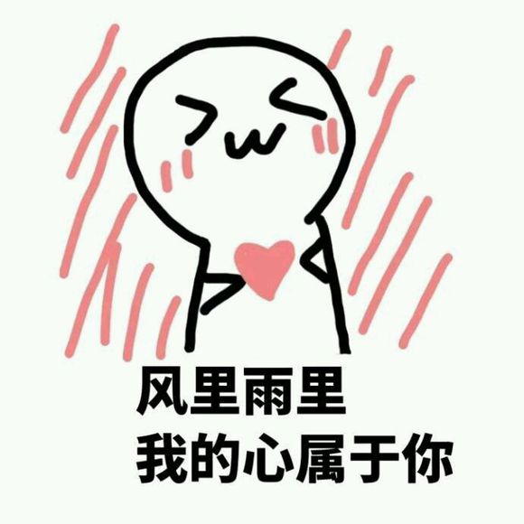 微信丧搞怪仛表情包