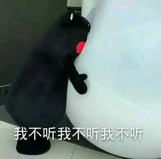 懵逼微信恶搞群聊杂图表情包