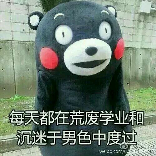 懵逼微信恶搞群聊杂图表情包