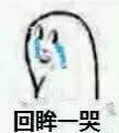 调皮微信恶搞表情包