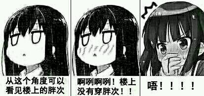 懵逼微信恶搞群聊杂图表情包