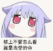 懵逼微信恶搞群聊杂图表情包