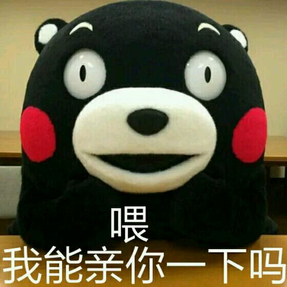 懵逼微信恶搞群聊杂图表情包