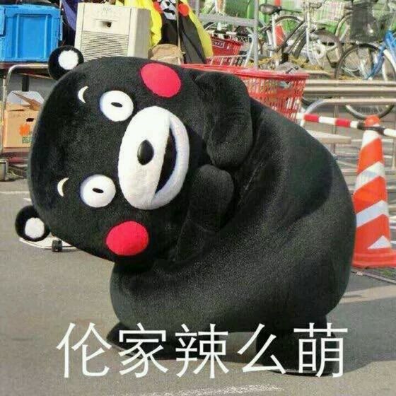 懵逼微信恶搞群聊杂图表情包