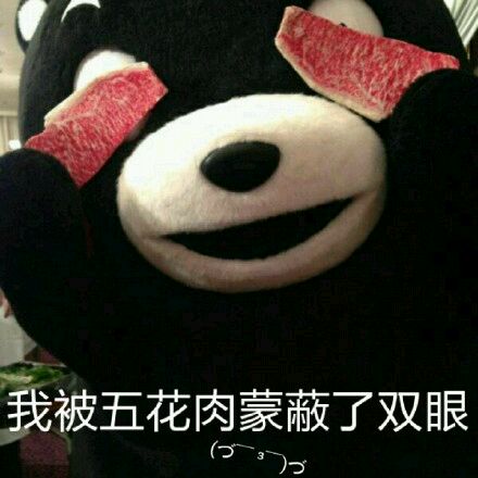 懵逼微信恶搞群聊杂图表情包