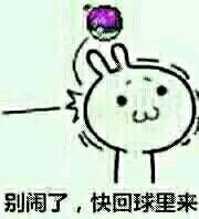 调皮微信恶搞表情包