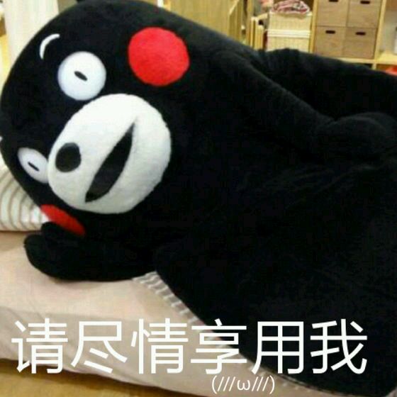 懵逼微信恶搞群聊杂图表情包