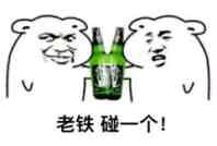 微信近期斗图恶搞表情包2019/7/31