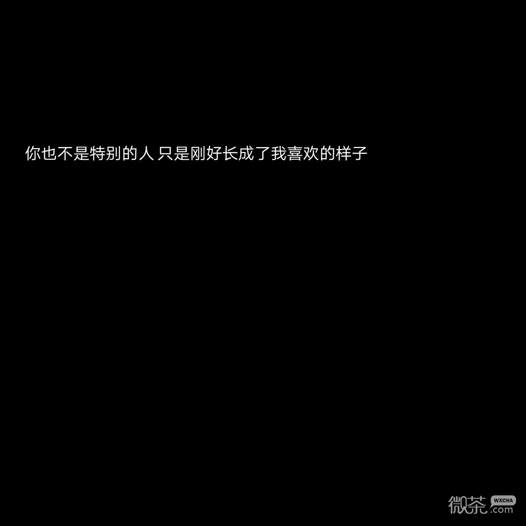 怎么快乐怎么活微信文字朋友圈配图