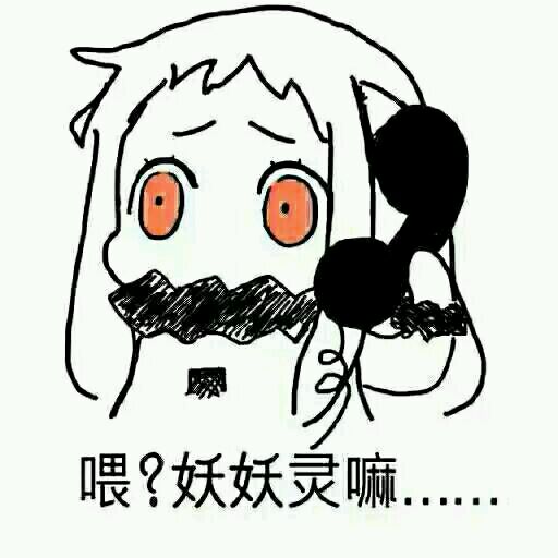 懵逼微信恶搞群聊杂图表情包