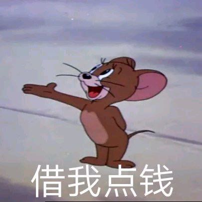 微信恶搞害怕群聊杂图表情包
