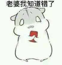 懵逼微信恶搞群聊杂图表情包