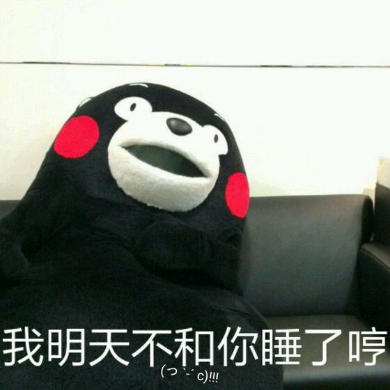 懵逼微信恶搞群聊杂图表情包