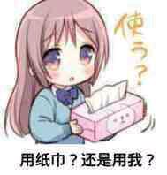 微信恶搞害怕群聊杂图表情包