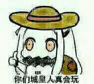 懵逼微信恶搞群聊杂图表情包