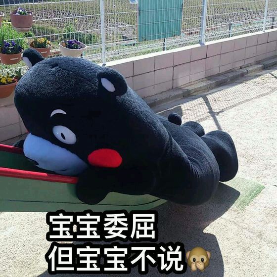 懵逼微信恶搞群聊杂图表情包