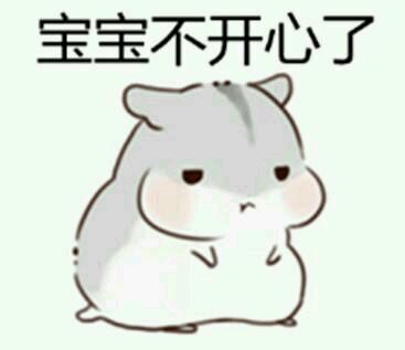 懵逼微信恶搞群聊杂图表情包