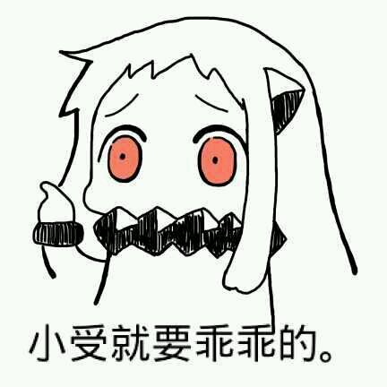 懵逼微信恶搞群聊杂图表情包