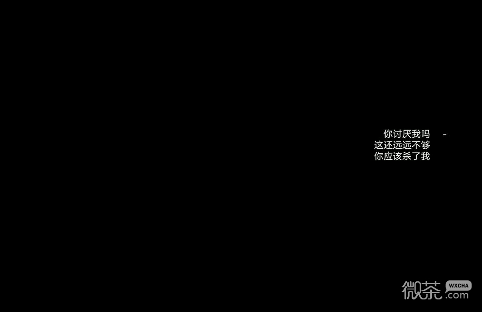 恶心到极点微信伤感文字朋友圈配图