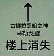 调皮微信恶搞表情包
