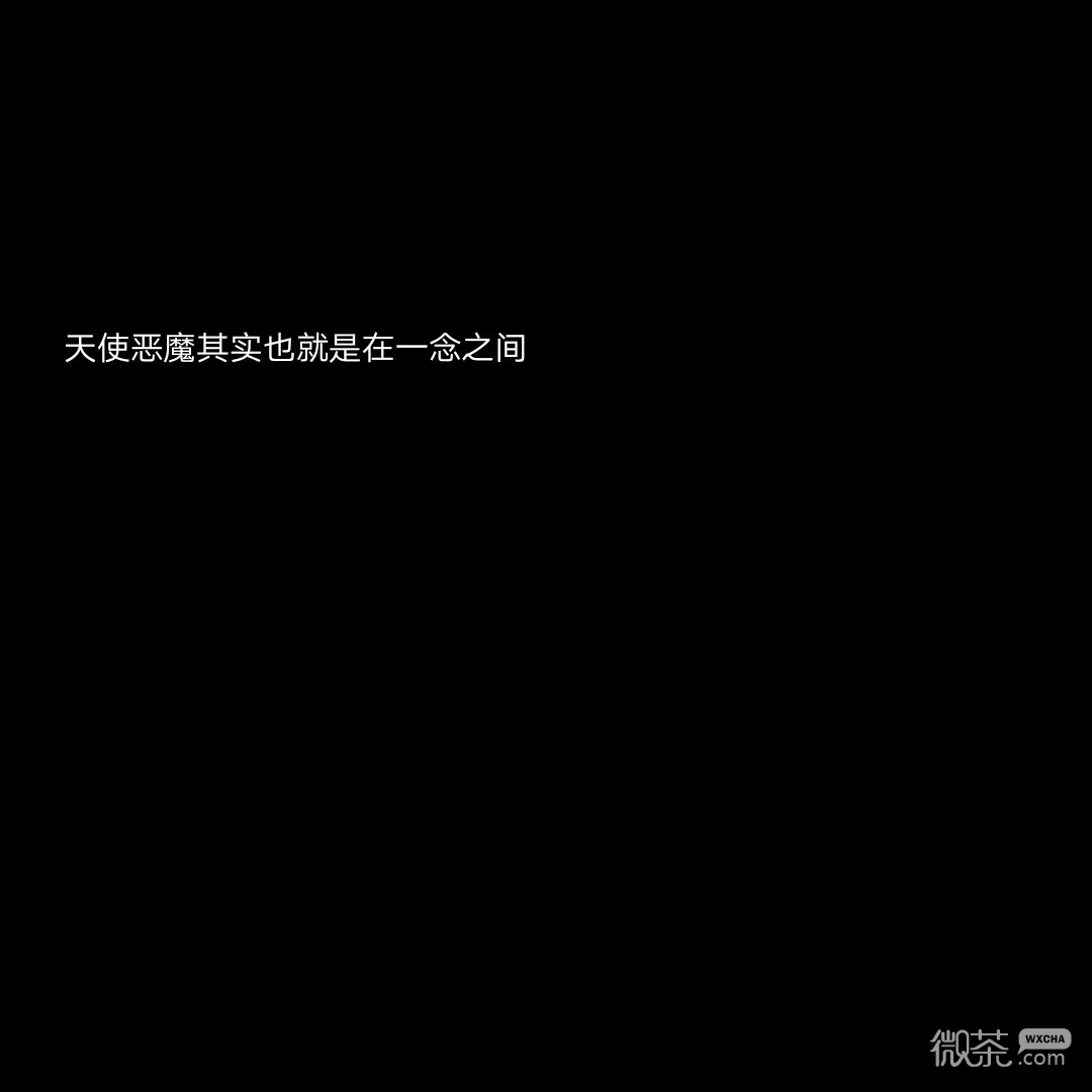 怎么快乐怎么活微信文字朋友圈配图