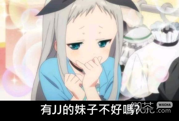 微信恶搞害怕群聊杂图表情包