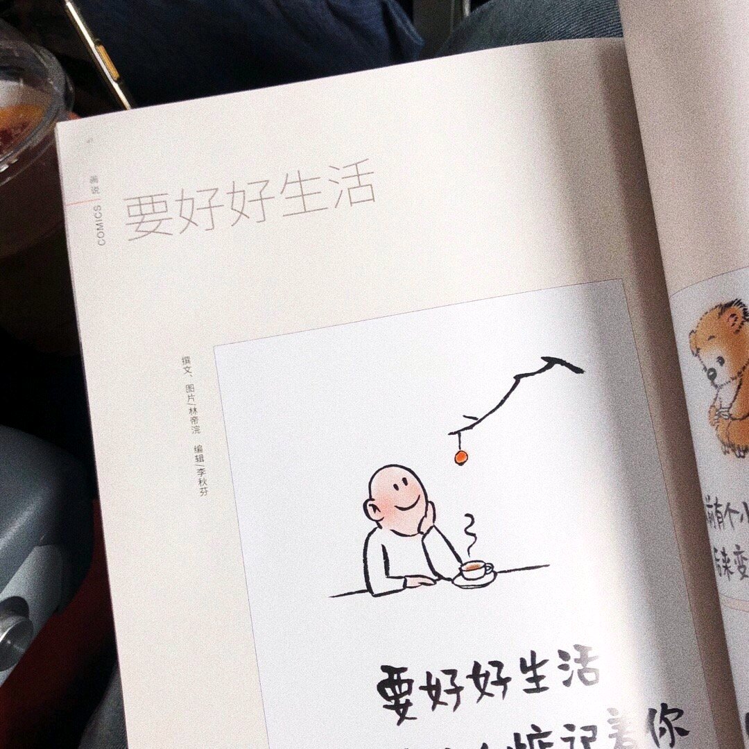 微信简约风景静物朋友圈配图